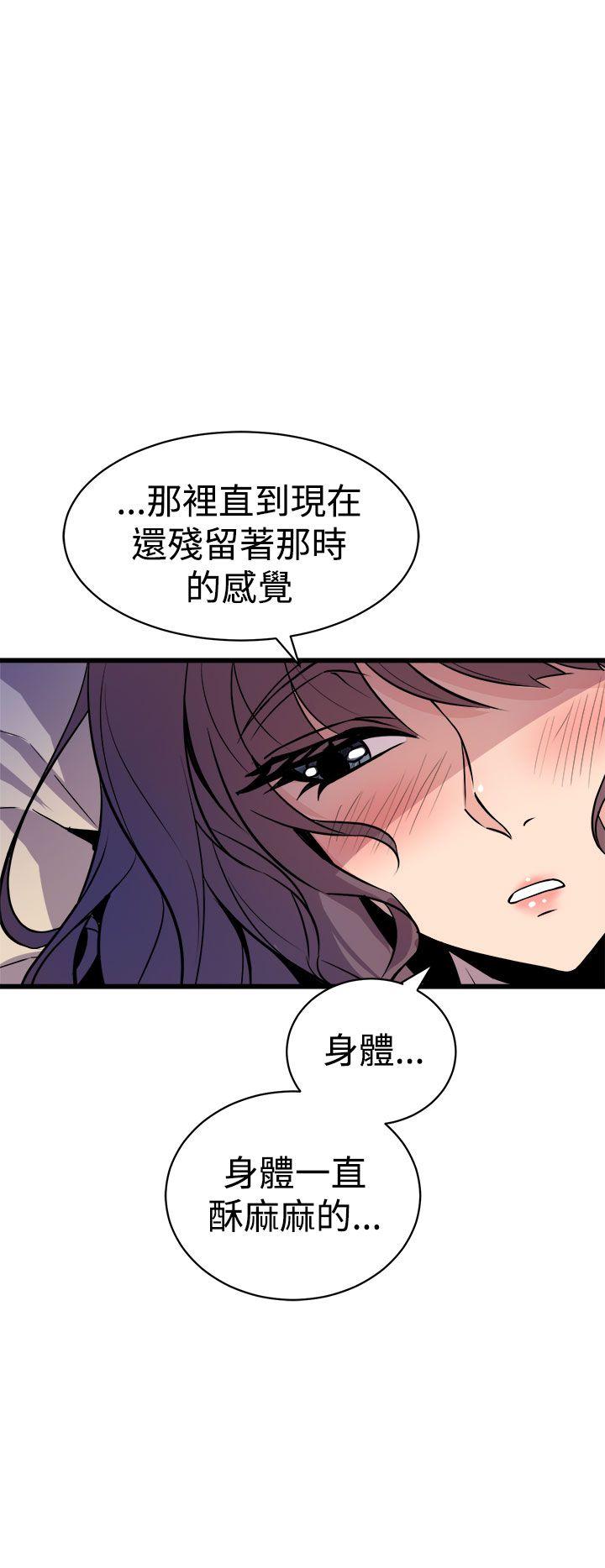 《窥视》漫画最新章节窥视-第10话免费下拉式在线观看章节第【40】张图片