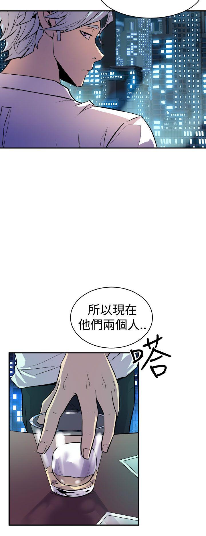 《窥视》漫画最新章节窥视-第10话免费下拉式在线观看章节第【2】张图片