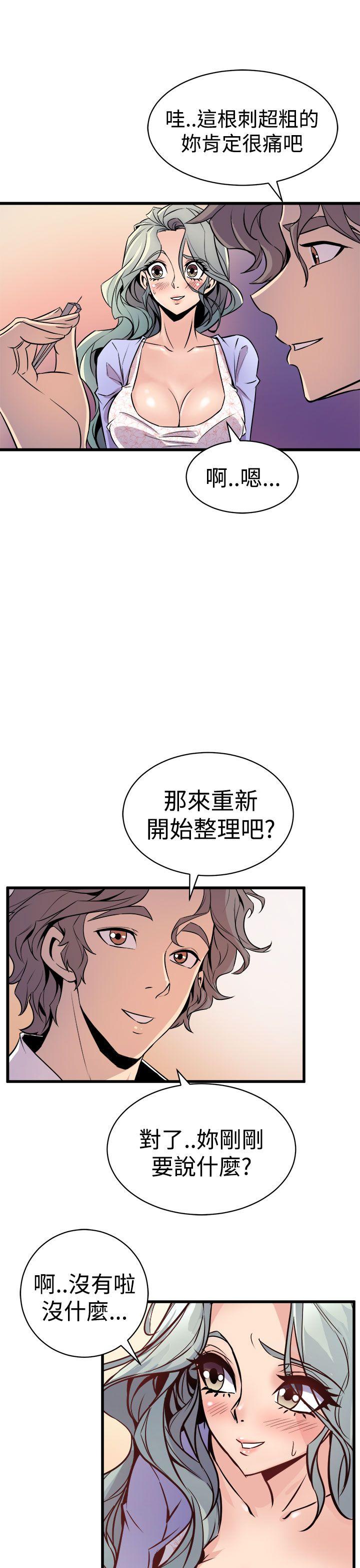 《窥视》漫画最新章节窥视-第10话免费下拉式在线观看章节第【27】张图片