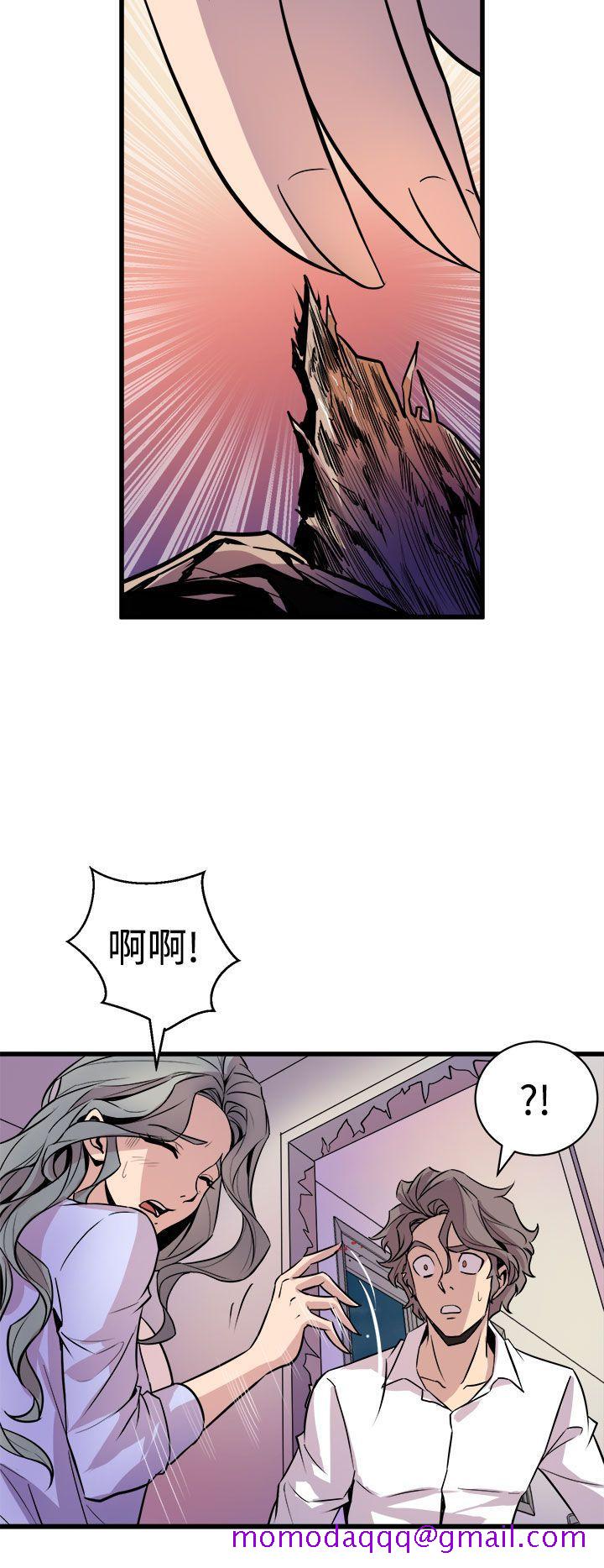 《窥视》漫画最新章节窥视-第10话免费下拉式在线观看章节第【16】张图片