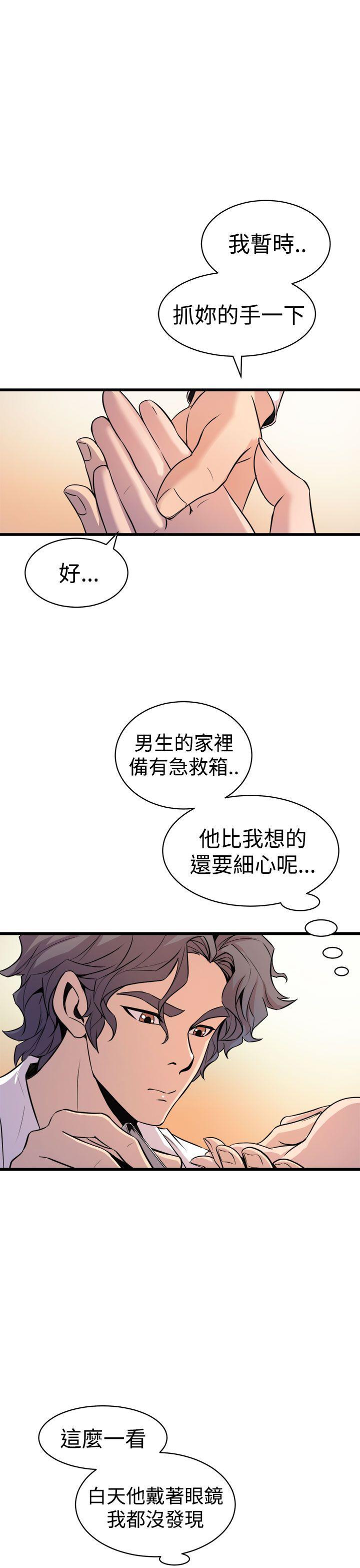 《窥视》漫画最新章节窥视-第10话免费下拉式在线观看章节第【19】张图片