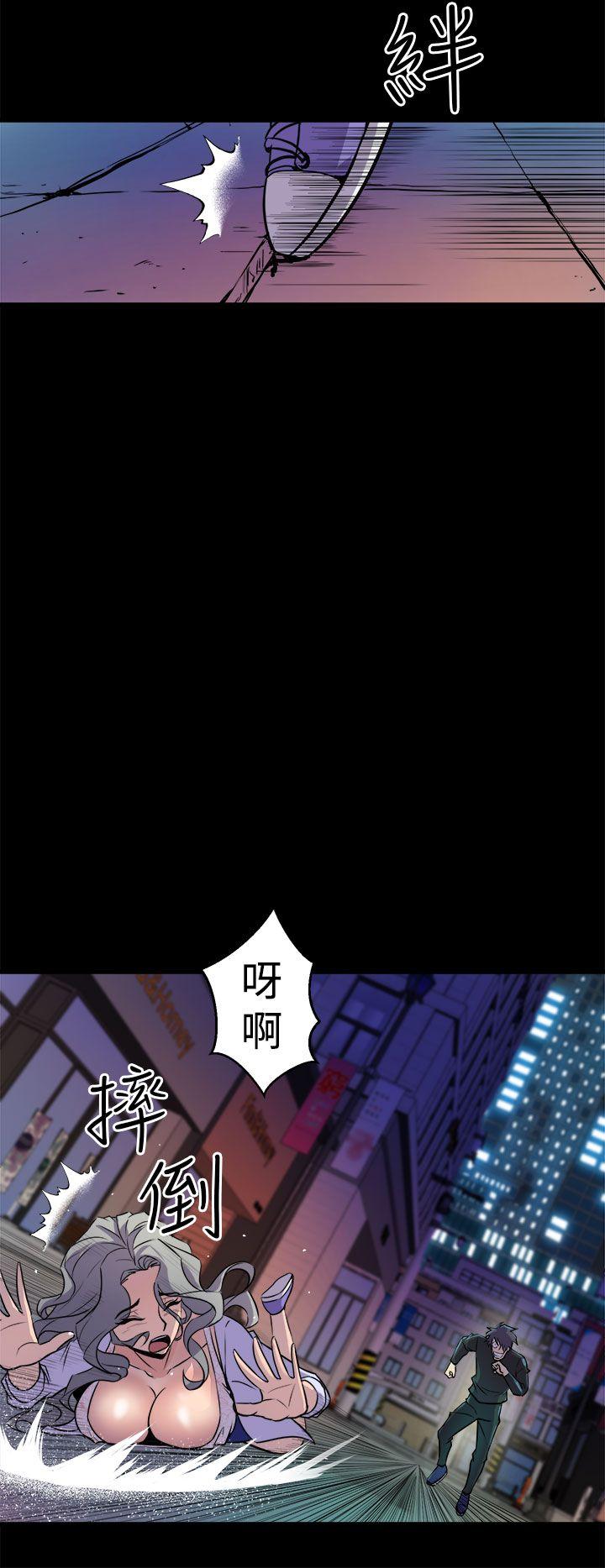 《窥视》漫画最新章节窥视-第11话免费下拉式在线观看章节第【26】张图片