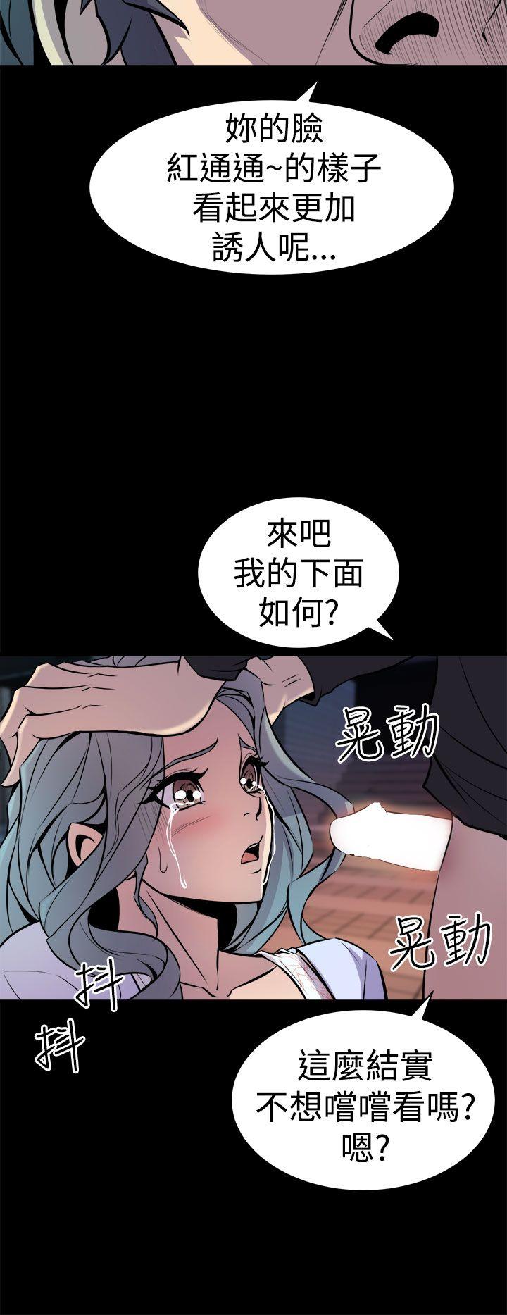 《窥视》漫画最新章节窥视-第11话免费下拉式在线观看章节第【31】张图片