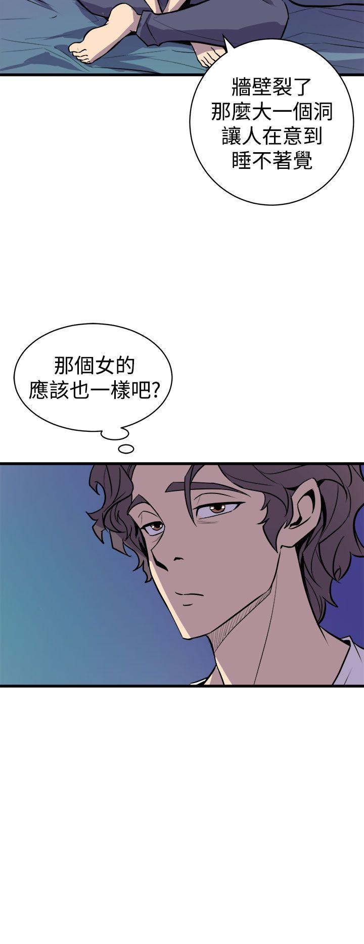 《窥视》漫画最新章节窥视-第11话免费下拉式在线观看章节第【19】张图片