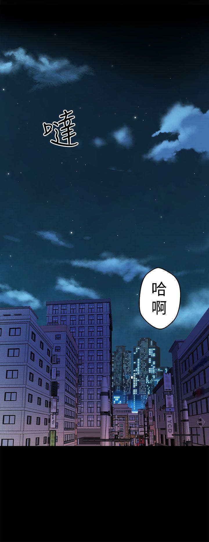 《窥视》漫画最新章节窥视-第11话免费下拉式在线观看章节第【23】张图片