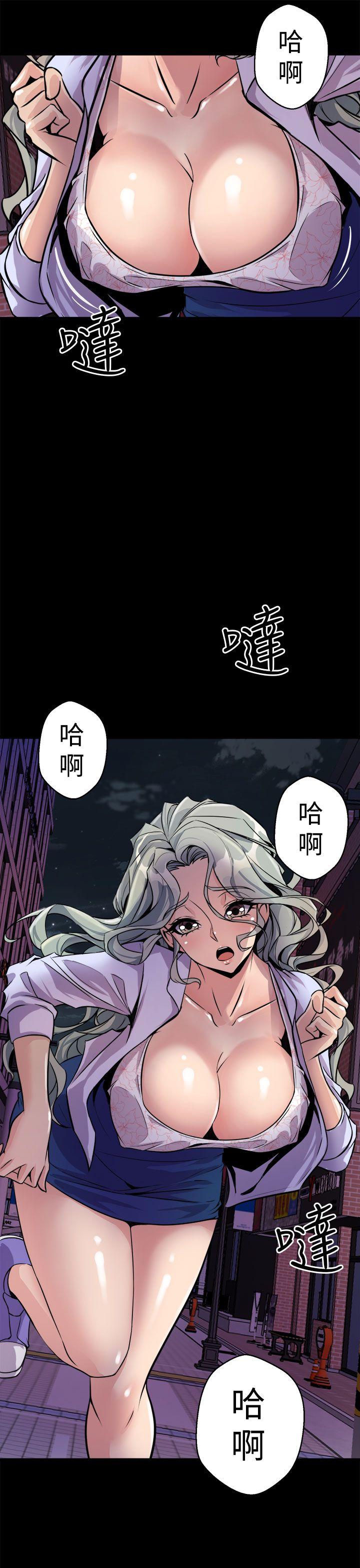 《窥视》漫画最新章节窥视-第11话免费下拉式在线观看章节第【24】张图片