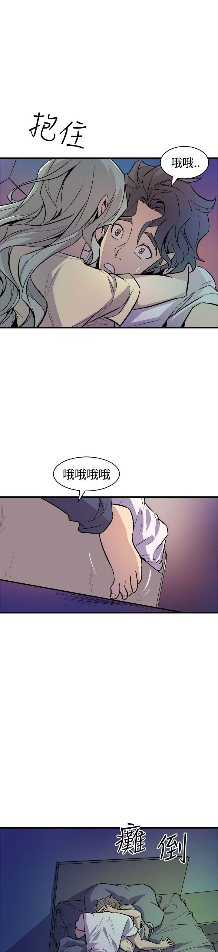 《窥视》漫画最新章节窥视-第11话免费下拉式在线观看章节第【42】张图片