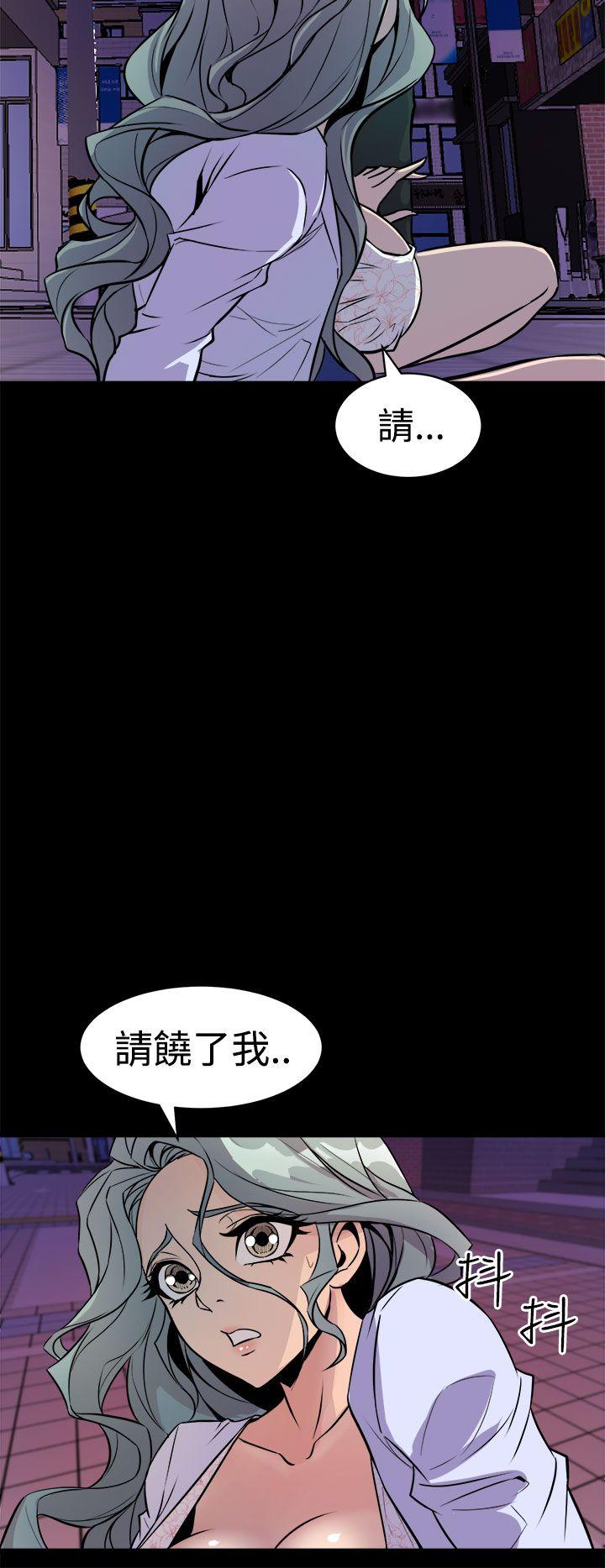 《窥视》漫画最新章节窥视-第11话免费下拉式在线观看章节第【28】张图片