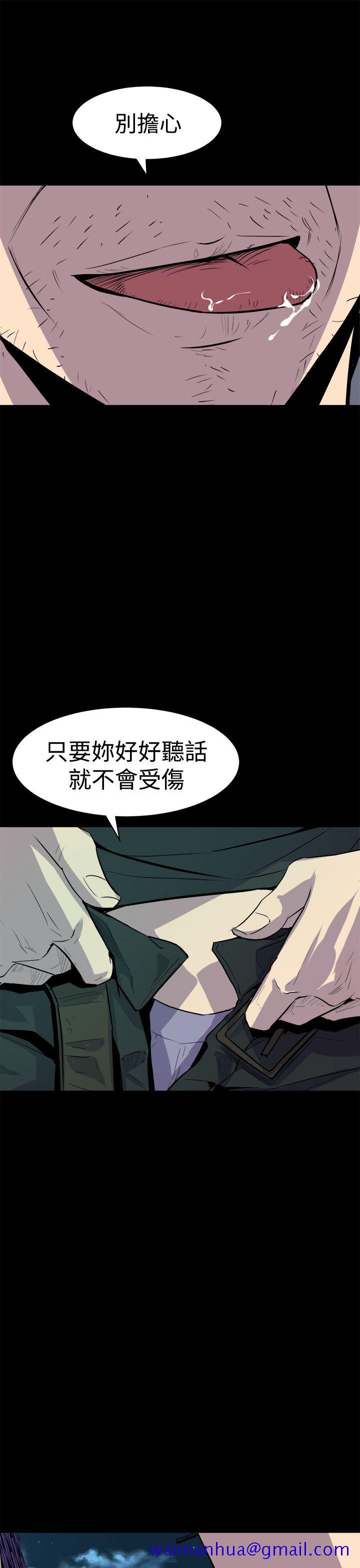 《窥视》漫画最新章节窥视-第11话免费下拉式在线观看章节第【29】张图片