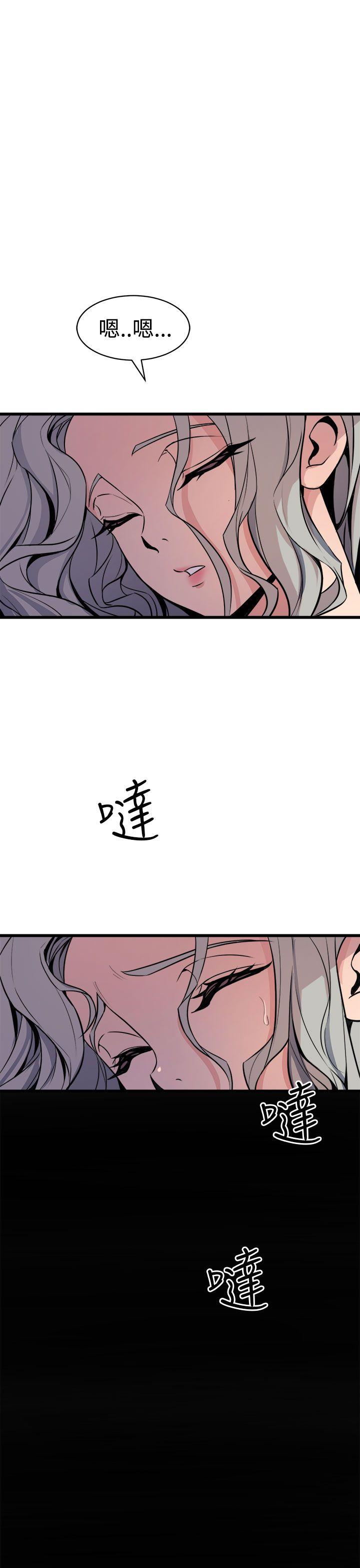 《窥视》漫画最新章节窥视-第11话免费下拉式在线观看章节第【22】张图片