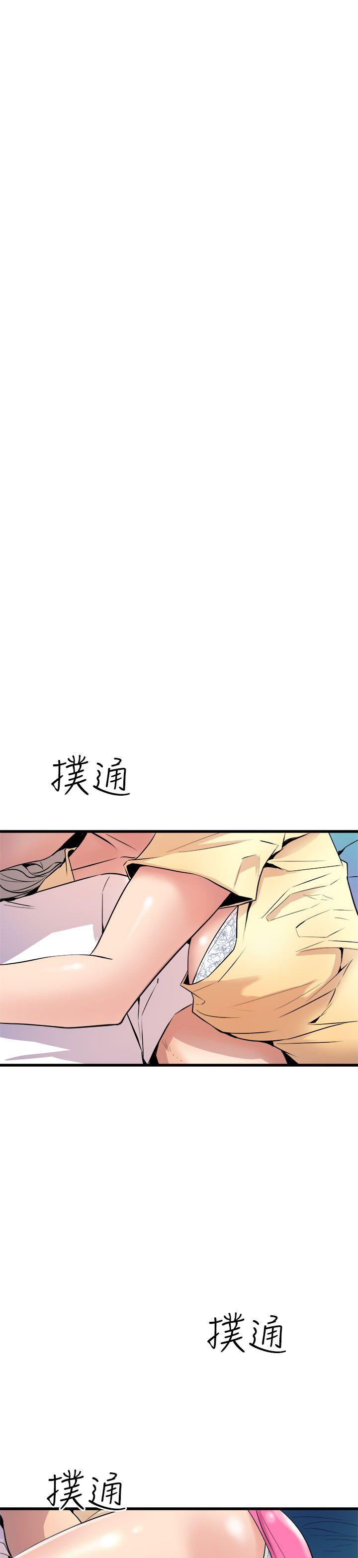 《窥视》漫画最新章节窥视-第12话免费下拉式在线观看章节第【5】张图片