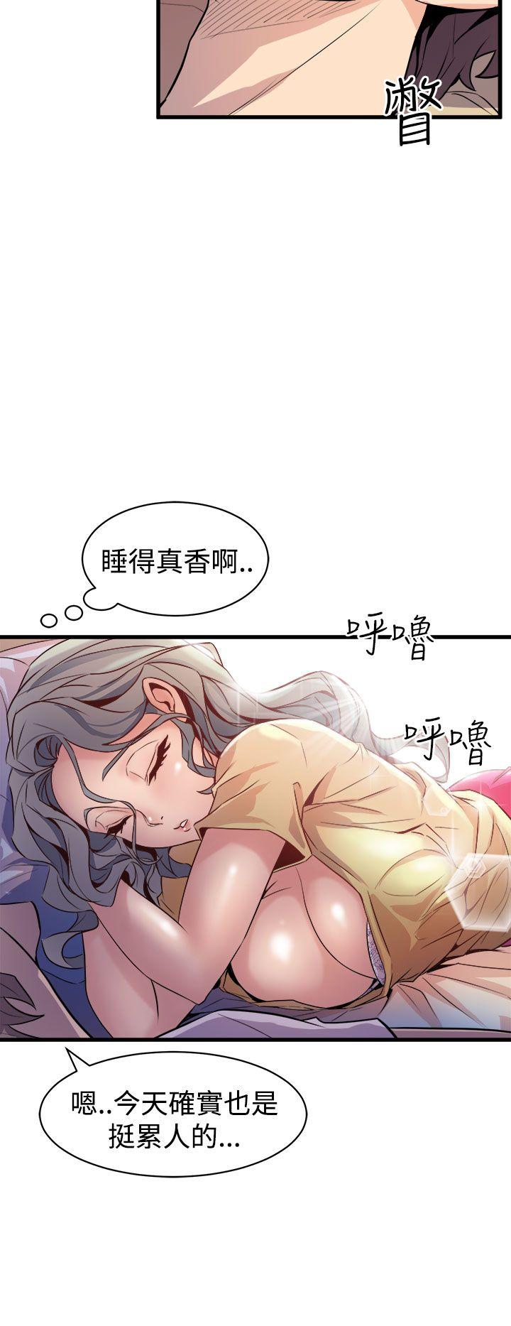 《窥视》漫画最新章节窥视-第12话免费下拉式在线观看章节第【22】张图片