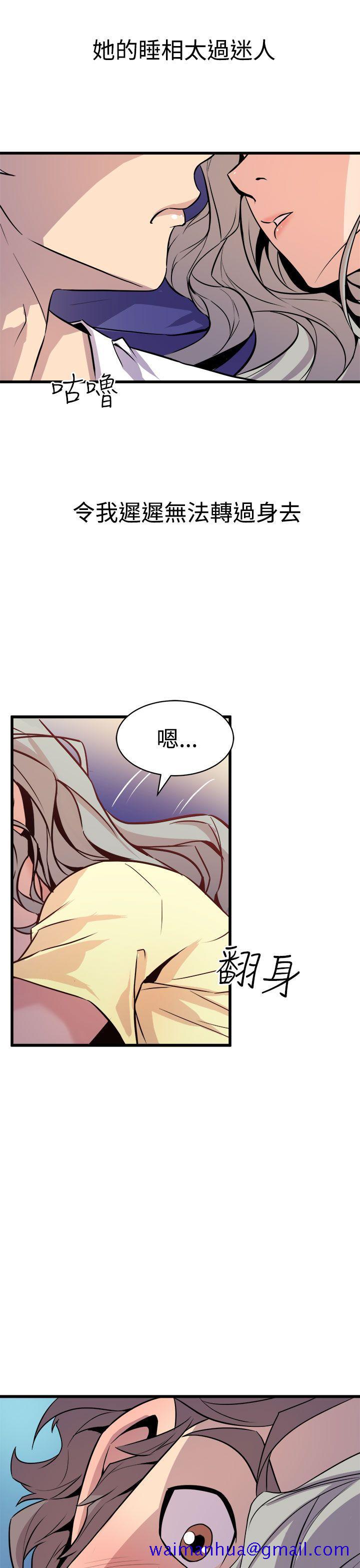 《窥视》漫画最新章节窥视-第12话免费下拉式在线观看章节第【31】张图片