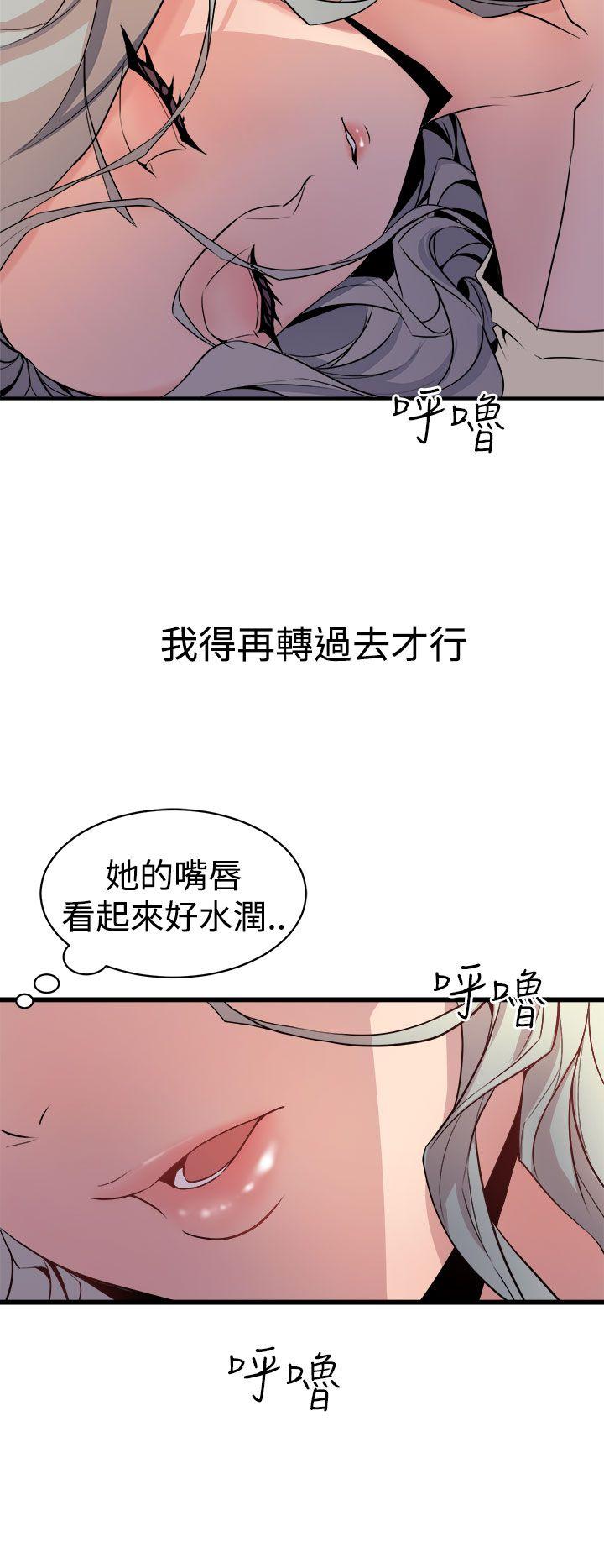 《窥视》漫画最新章节窥视-第12话免费下拉式在线观看章节第【30】张图片