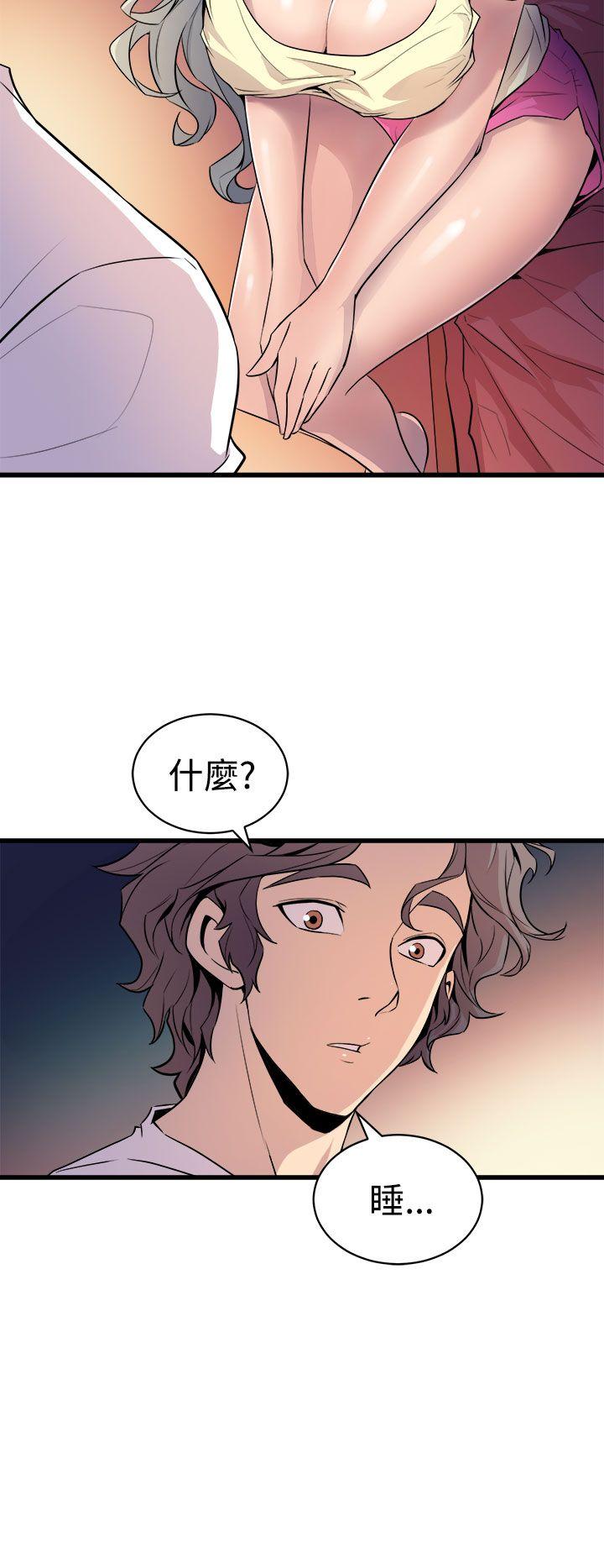 《窥视》漫画最新章节窥视-第12话免费下拉式在线观看章节第【14】张图片