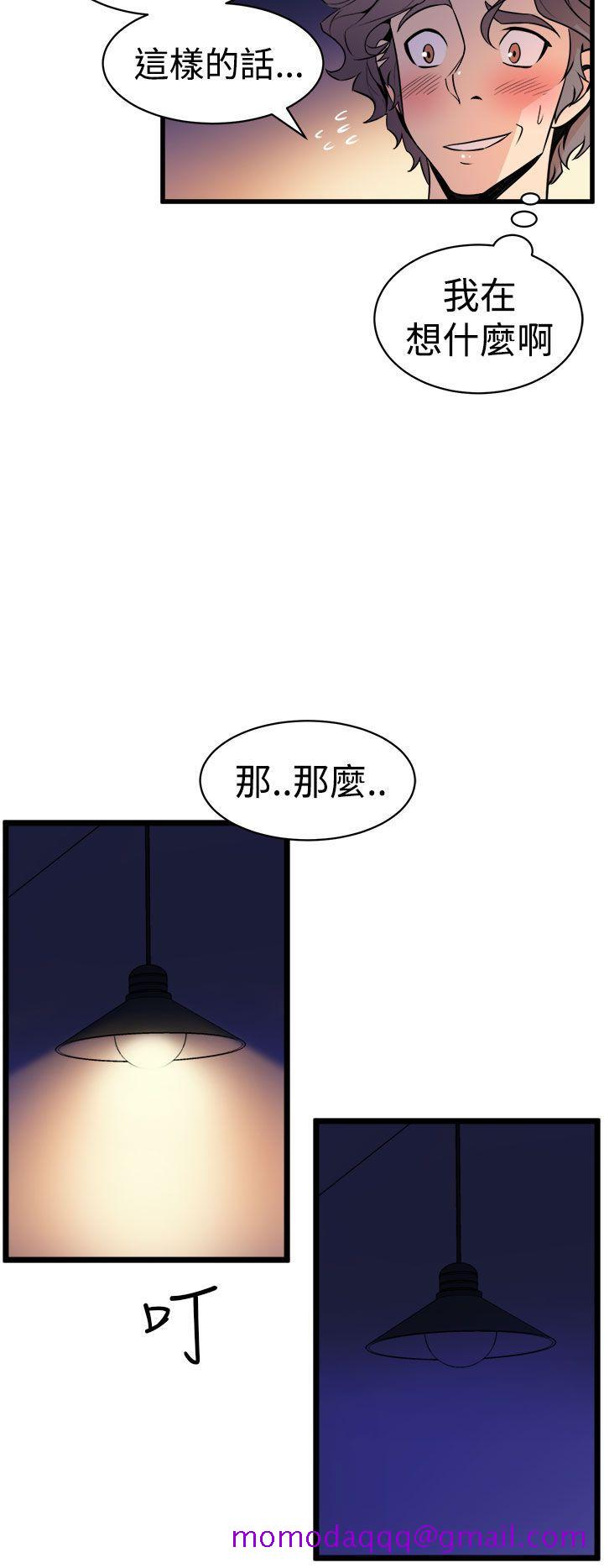 《窥视》漫画最新章节窥视-第12话免费下拉式在线观看章节第【16】张图片