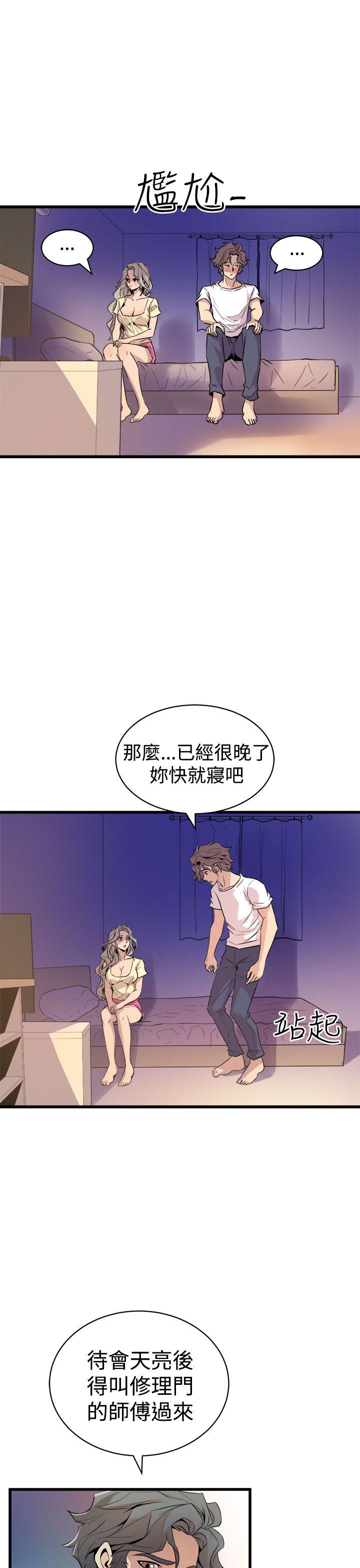 《窥视》漫画最新章节窥视-第12话免费下拉式在线观看章节第【9】张图片