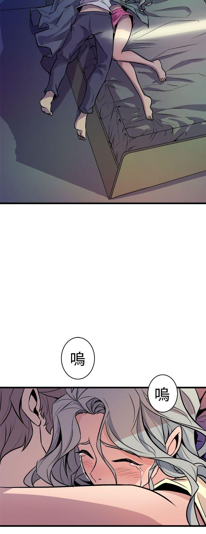 《窥视》漫画最新章节窥视-第12话免费下拉式在线观看章节第【2】张图片