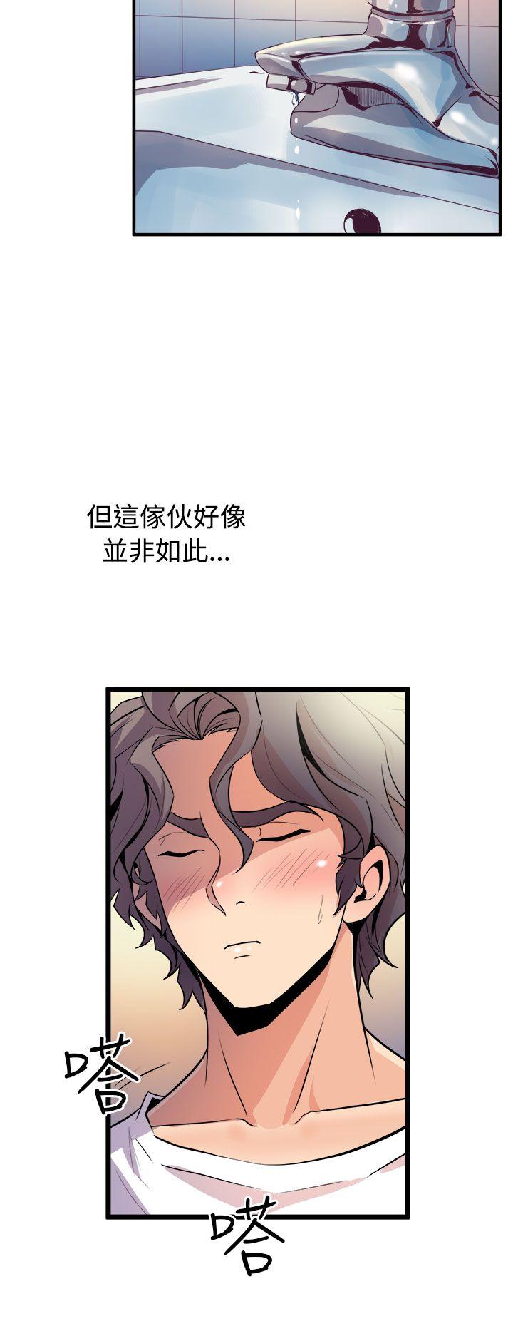 《窥视》漫画最新章节窥视-第13话免费下拉式在线观看章节第【32】张图片