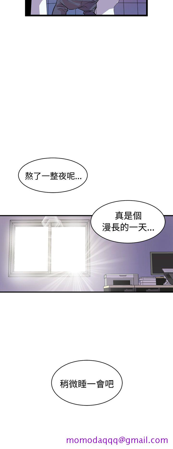 《窥视》漫画最新章节窥视-第13话免费下拉式在线观看章节第【36】张图片