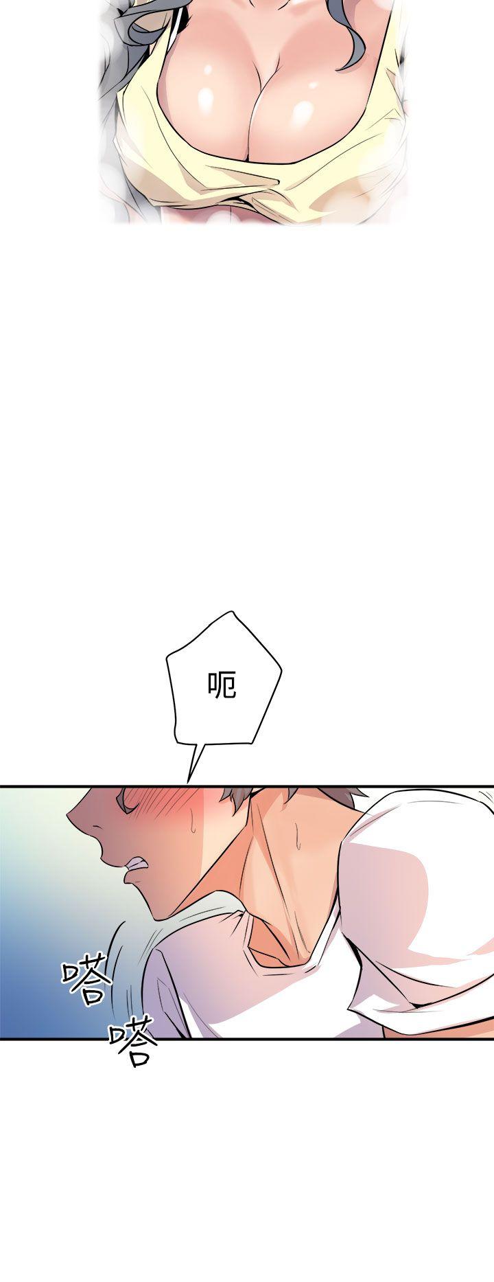 《窥视》漫画最新章节窥视-第13话免费下拉式在线观看章节第【34】张图片