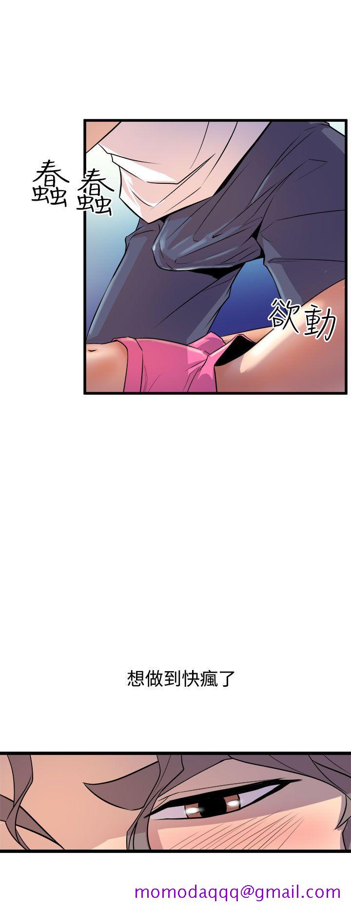 《窥视》漫画最新章节窥视-第13话免费下拉式在线观看章节第【26】张图片