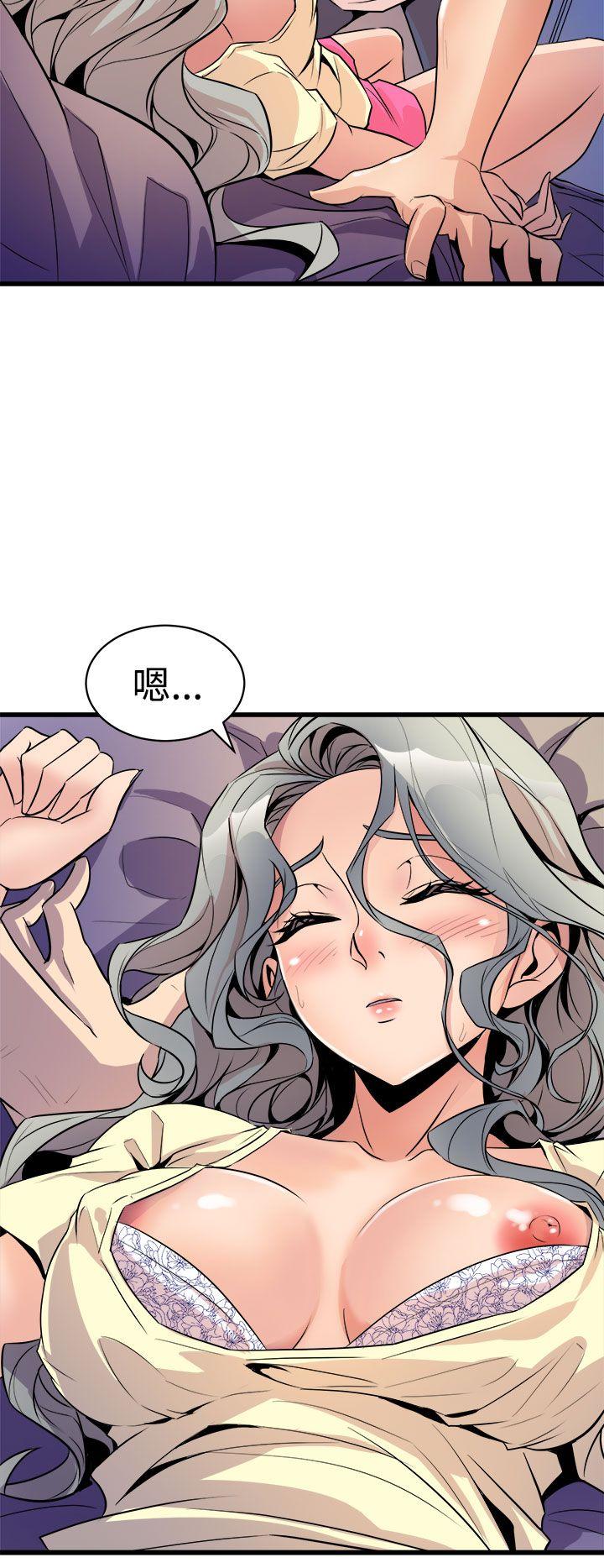 《窥视》漫画最新章节窥视-第13话免费下拉式在线观看章节第【18】张图片