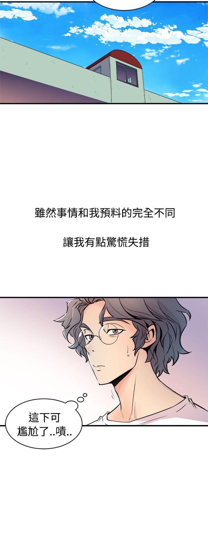 《窥视》漫画最新章节窥视-第13话免费下拉式在线观看章节第【44】张图片