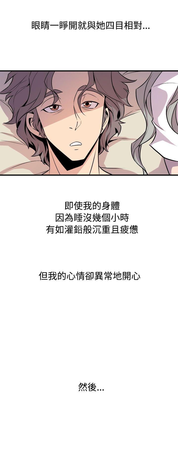 《窥视》漫画最新章节窥视-第13话免费下拉式在线观看章节第【40】张图片