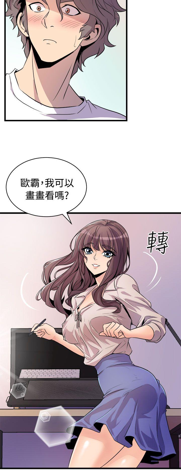 《窥视》漫画最新章节窥视-第14话免费下拉式在线观看章节第【23】张图片