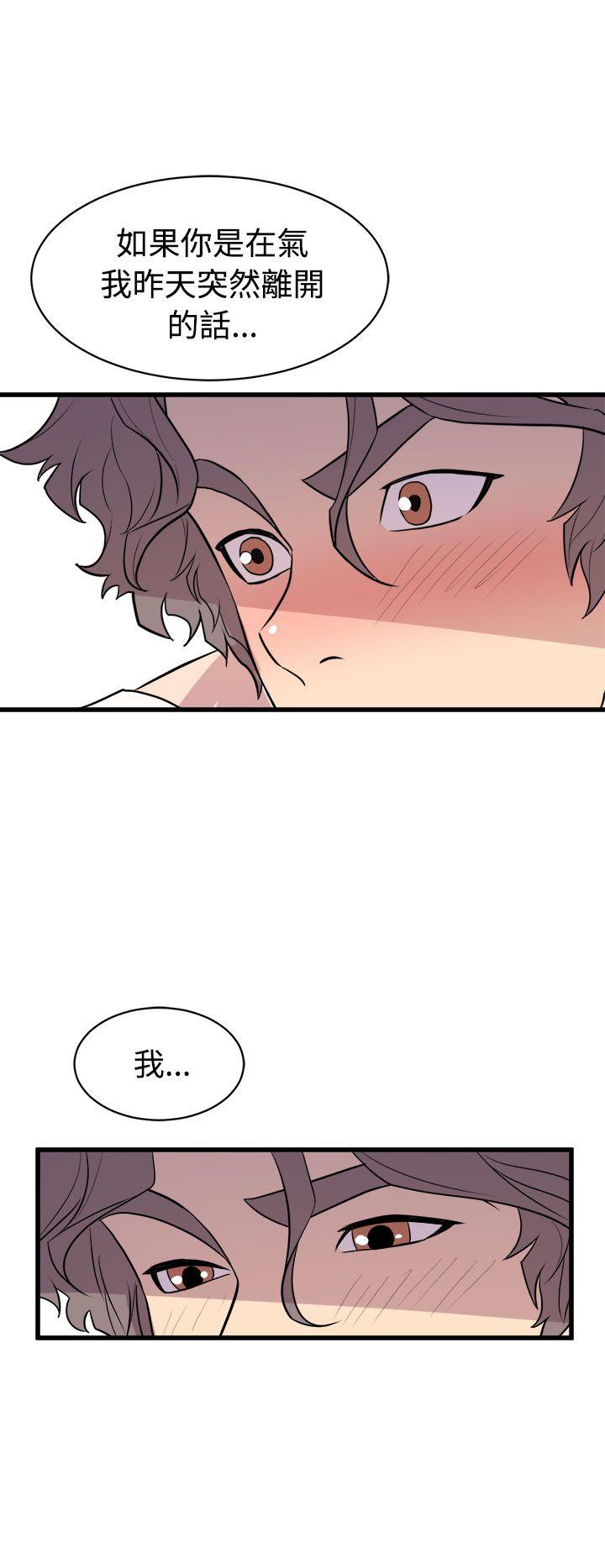 《窥视》漫画最新章节窥视-第14话免费下拉式在线观看章节第【33】张图片