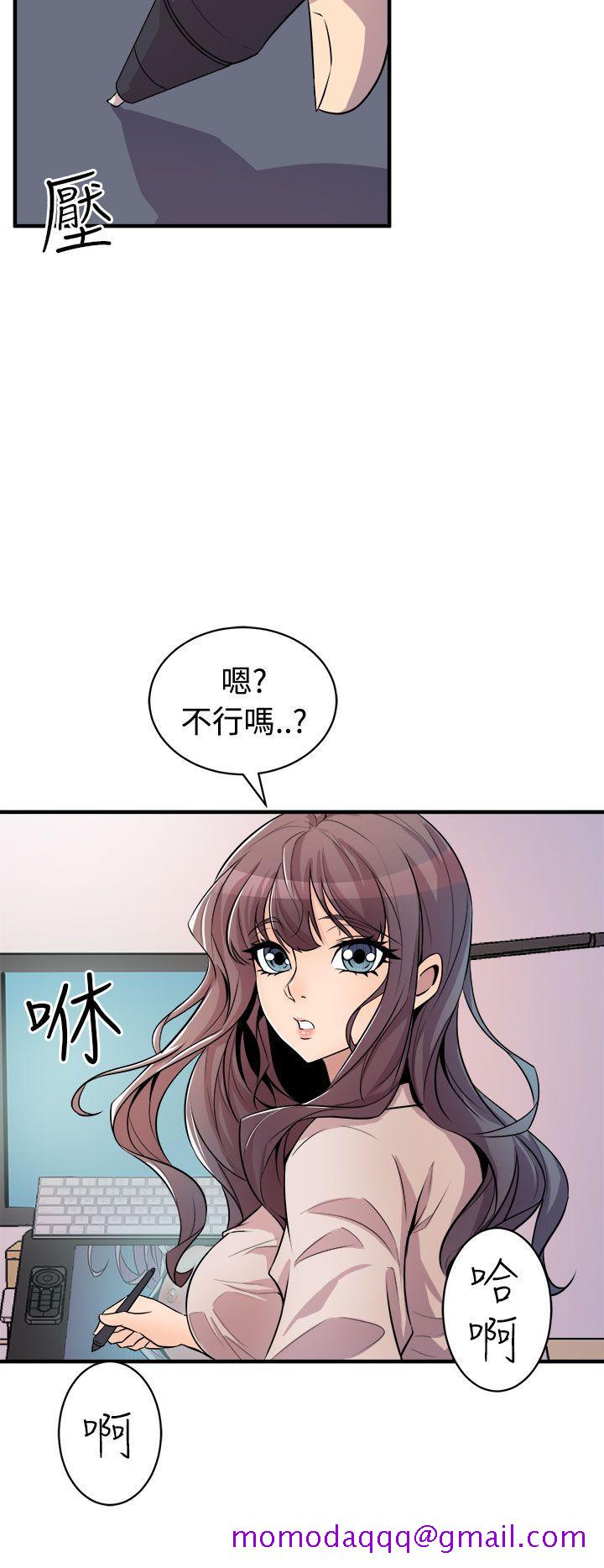 《窥视》漫画最新章节窥视-第14话免费下拉式在线观看章节第【25】张图片