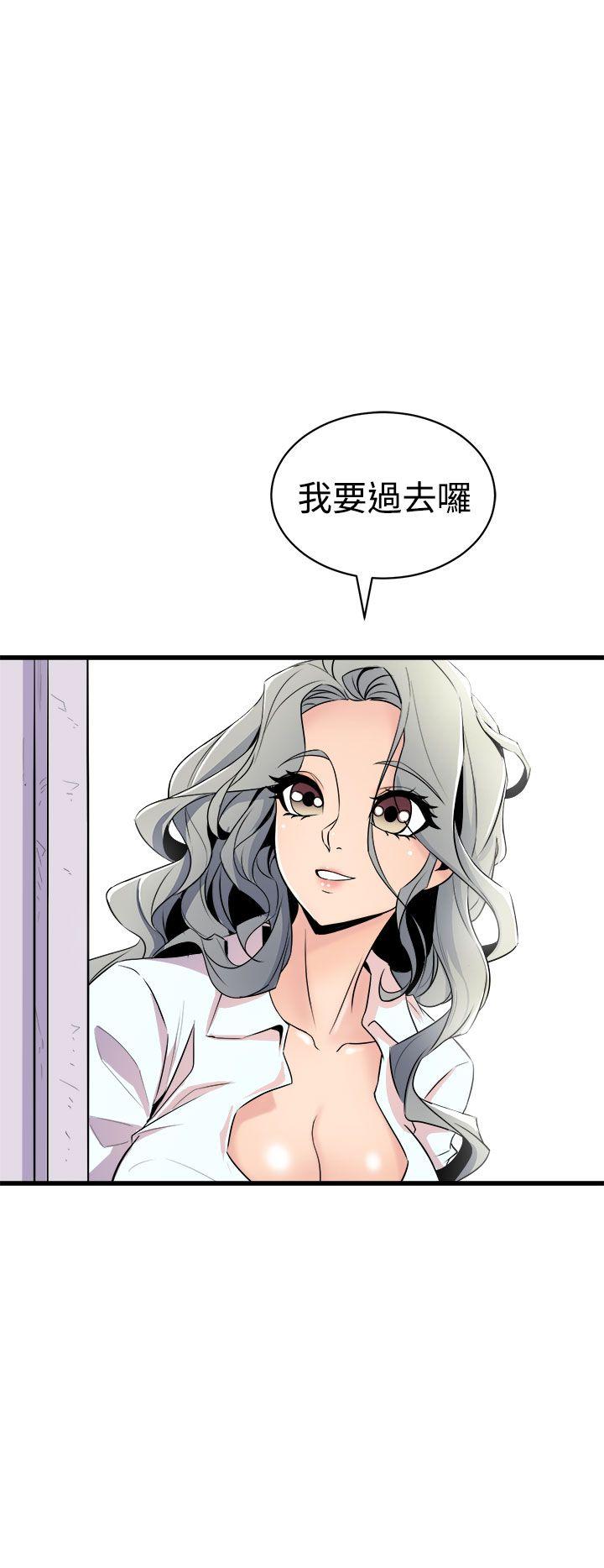 《窥视》漫画最新章节窥视-第14话免费下拉式在线观看章节第【9】张图片