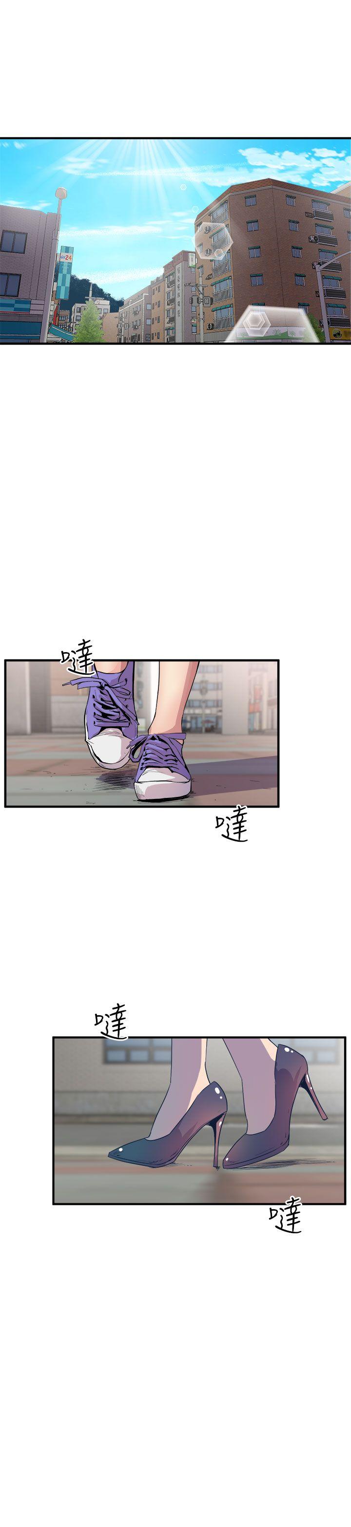 《窥视》漫画最新章节窥视-第14话免费下拉式在线观看章节第【12】张图片