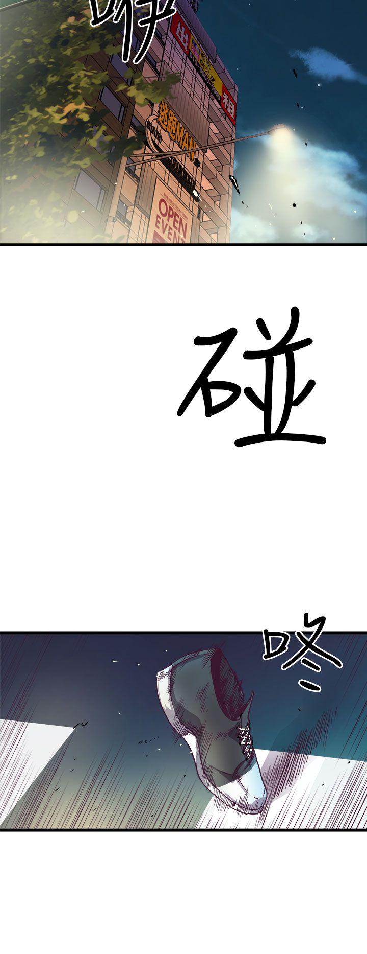 《窥视》漫画最新章节窥视-第15话免费下拉式在线观看章节第【48】张图片