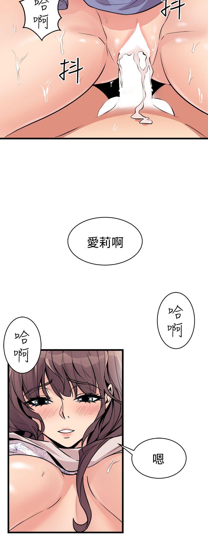 《窥视》漫画最新章节窥视-第15话免费下拉式在线观看章节第【30】张图片