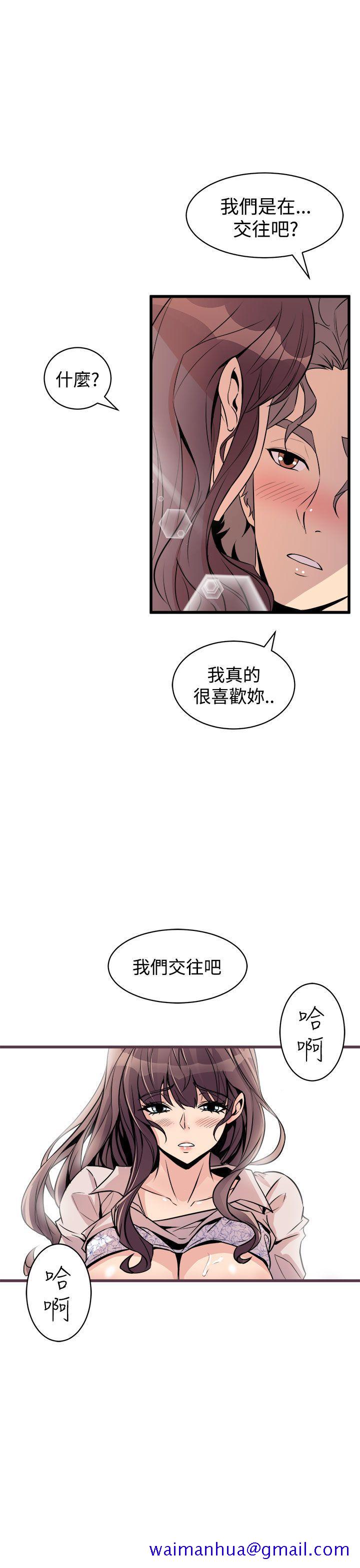 《窥视》漫画最新章节窥视-第15话免费下拉式在线观看章节第【31】张图片