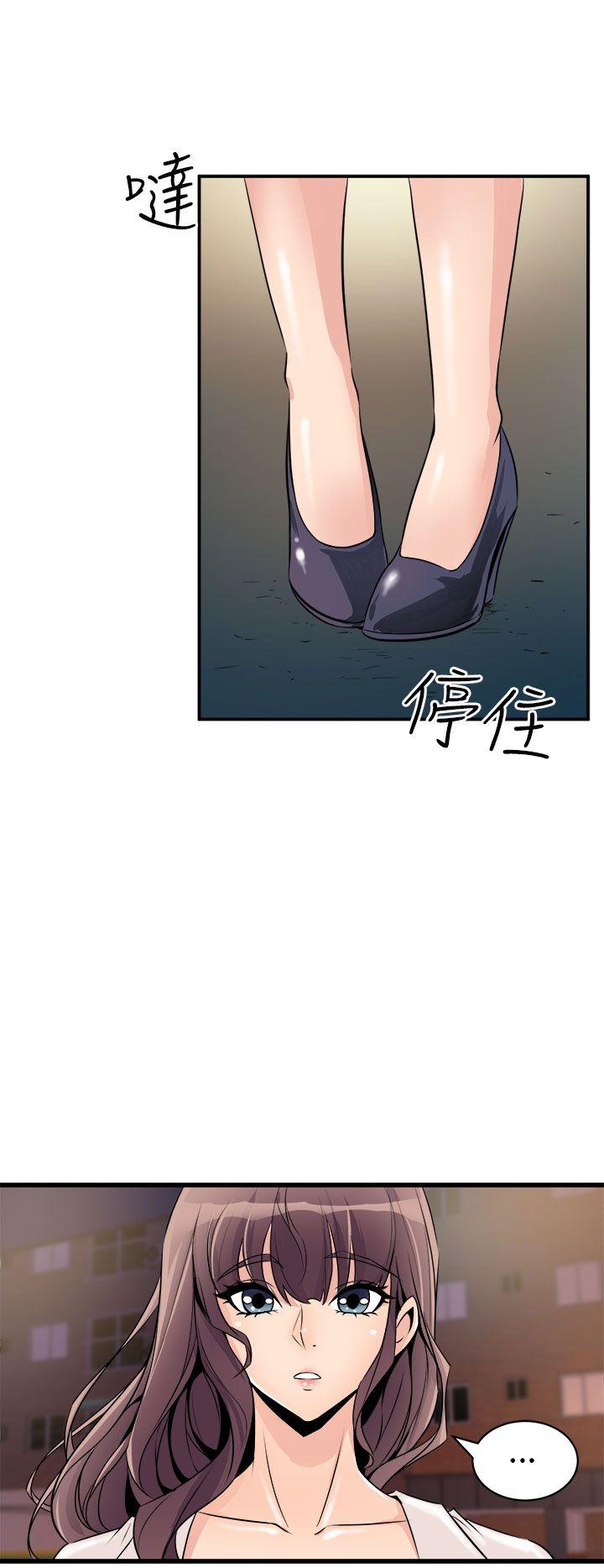 《窥视》漫画最新章节窥视-第15话免费下拉式在线观看章节第【50】张图片