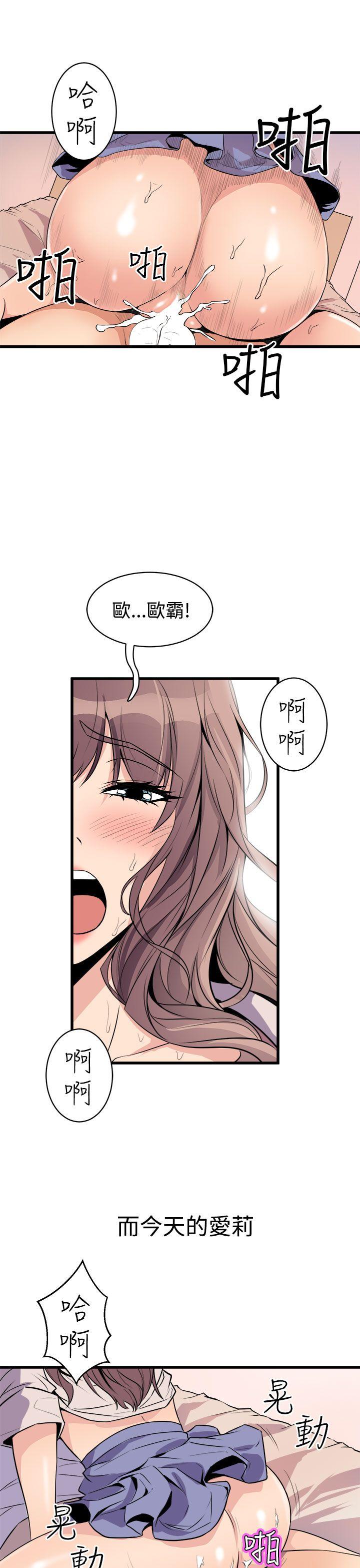 《窥视》漫画最新章节窥视-第15话免费下拉式在线观看章节第【27】张图片