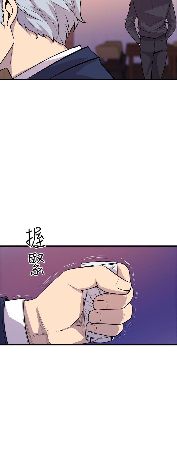 《窥视》漫画最新章节窥视-第16话免费下拉式在线观看章节第【32】张图片