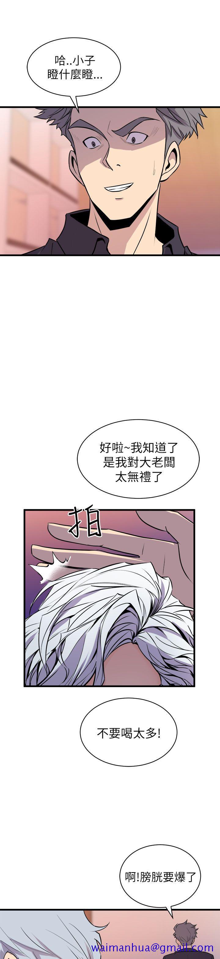 《窥视》漫画最新章节窥视-第16话免费下拉式在线观看章节第【31】张图片