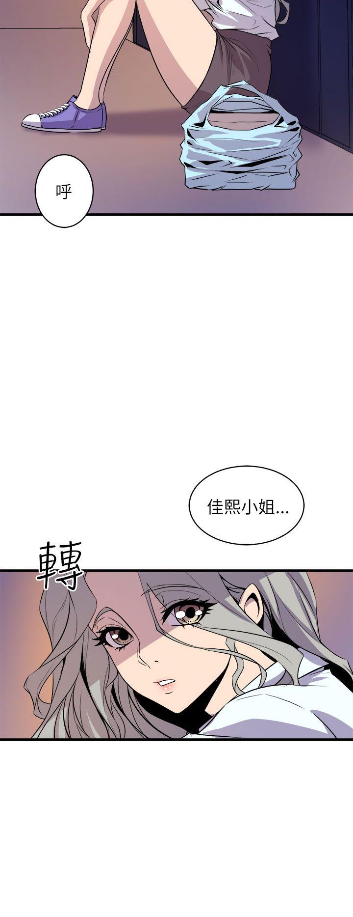 《窥视》漫画最新章节窥视-第16话免费下拉式在线观看章节第【20】张图片