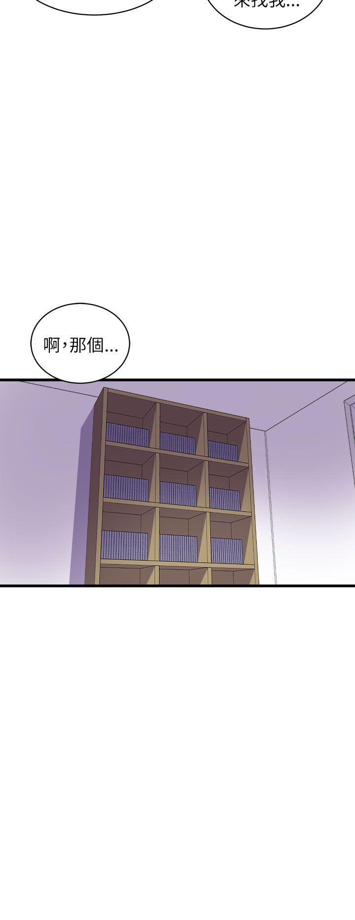 《窥视》漫画最新章节窥视-第16话免费下拉式在线观看章节第【22】张图片