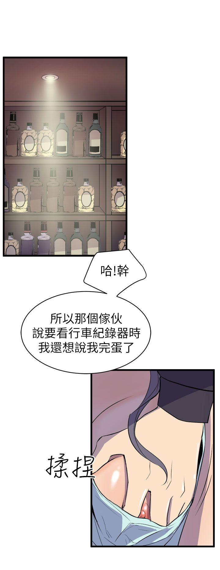 《窥视》漫画最新章节窥视-第16话免费下拉式在线观看章节第【24】张图片