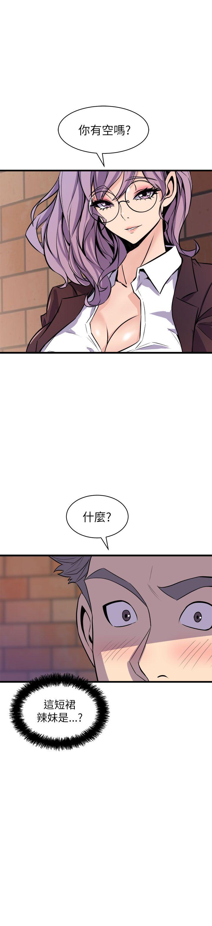 《窥视》漫画最新章节窥视-第16话免费下拉式在线观看章节第【37】张图片