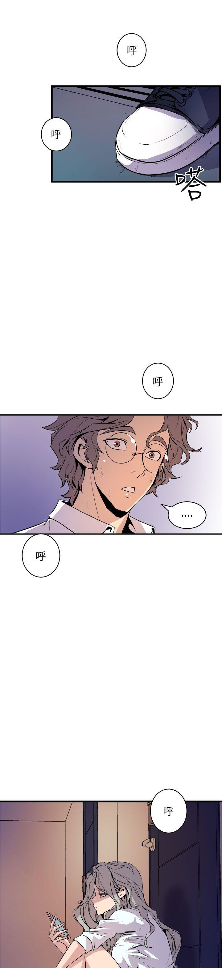 《窥视》漫画最新章节窥视-第16话免费下拉式在线观看章节第【19】张图片