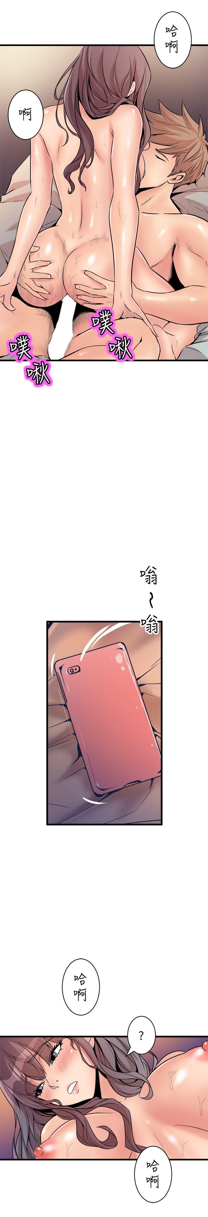 《窥视》漫画最新章节窥视-第17话免费下拉式在线观看章节第【39】张图片