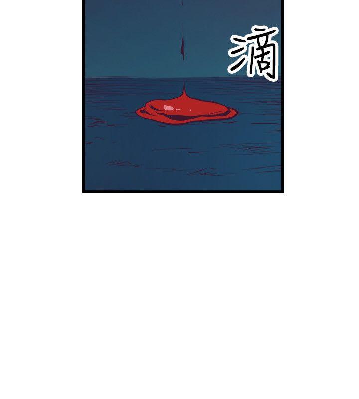 《窥视》漫画最新章节窥视-第17话免费下拉式在线观看章节第【12】张图片