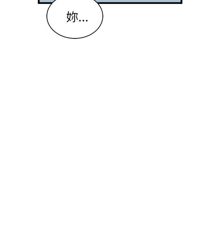 《窥视》漫画最新章节窥视-第17话免费下拉式在线观看章节第【42】张图片