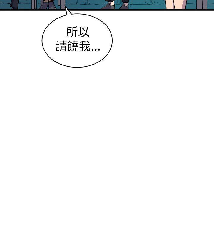 《窥视》漫画最新章节窥视-第17话免费下拉式在线观看章节第【14】张图片